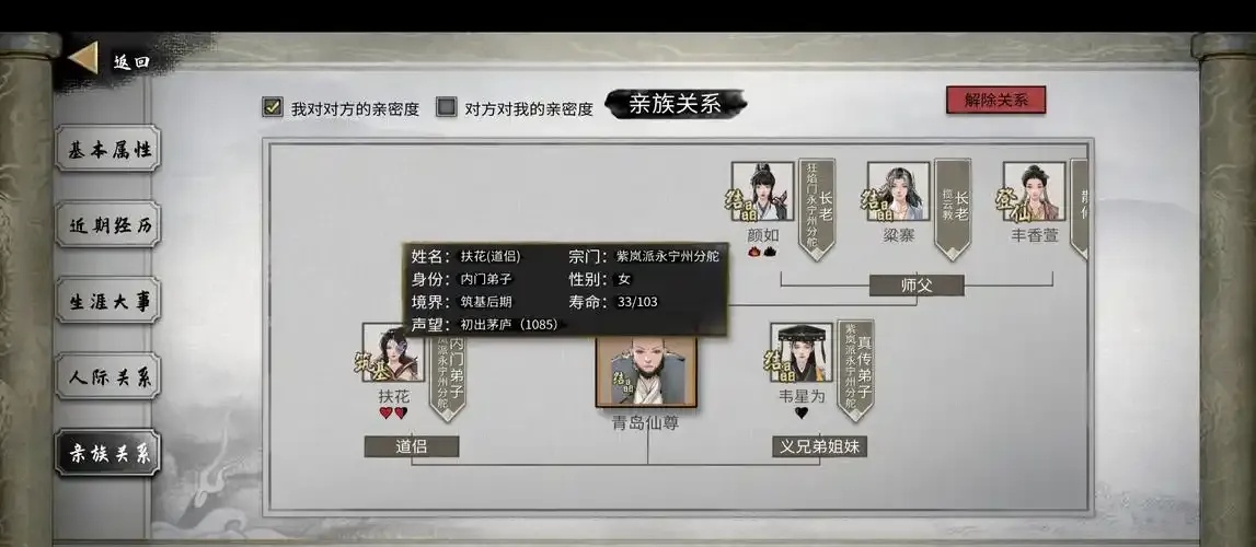 鬼谷八荒外挂插件指南:完美游戏体验全解析