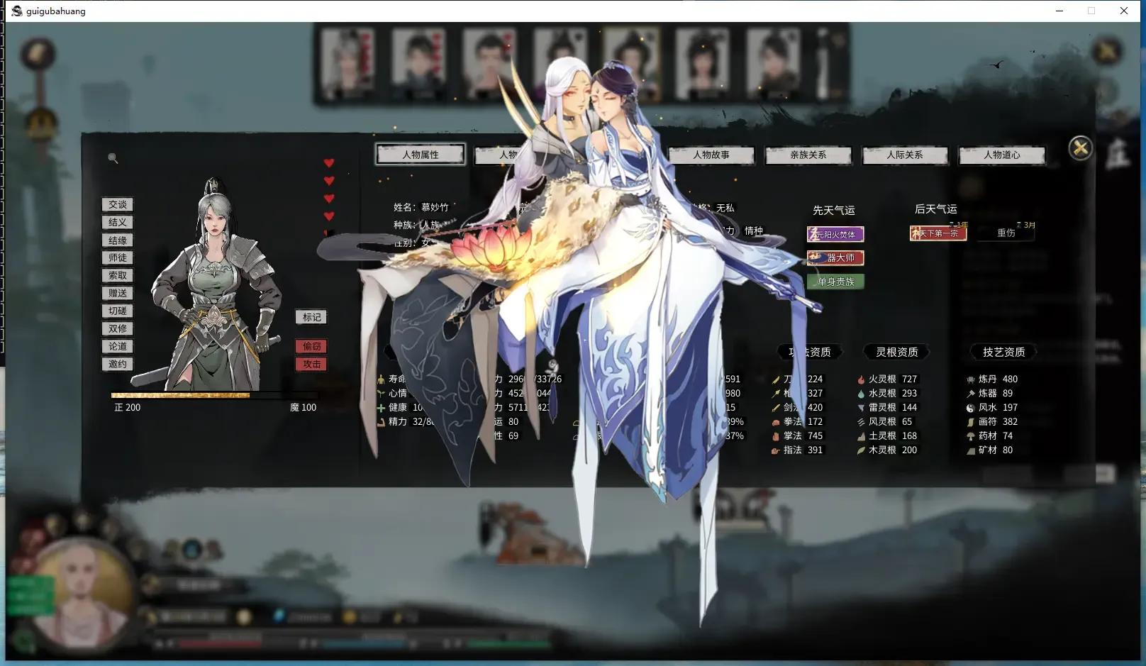 鬼谷八荒外置mod怎么用?玩转游戏的新指南