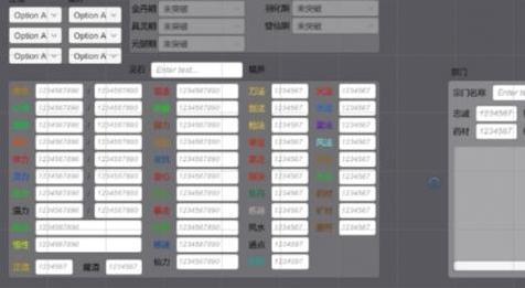 鬼谷八荒修改器下载免费版最新版 获取指南