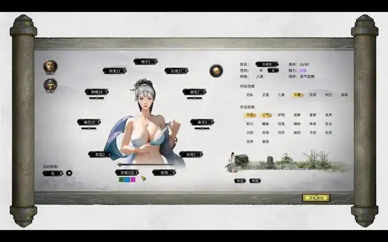 鬼谷八荒怎么开挂,详细教程与技巧