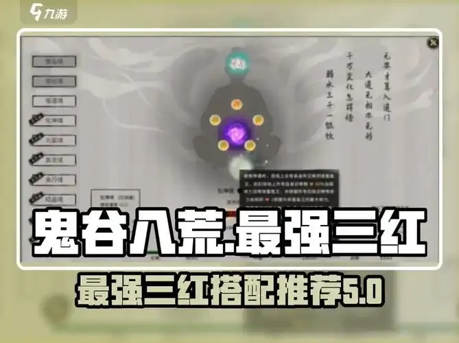 鬼谷八荒怎么开挂,详细教程与技巧
