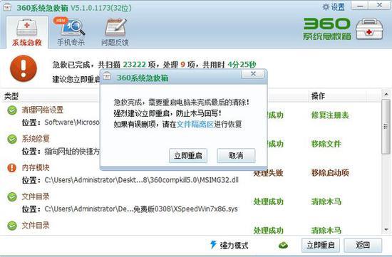 鬼泣4辅助游戏攻略:提升实力技巧