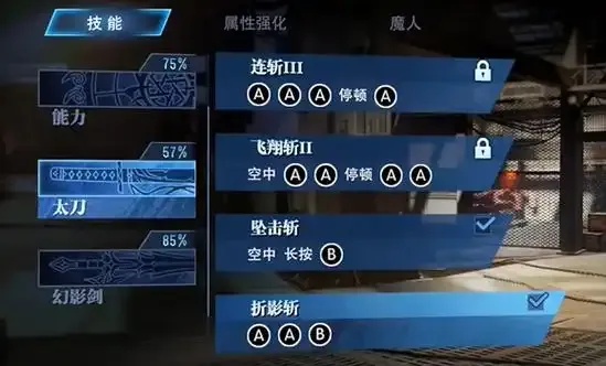 鬼泣巅峰辅助脚本下载最新指南