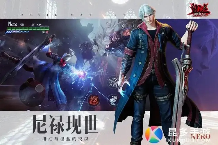 鬼泣巅峰国际服官网:终极揭晓,即将开启巅峰对决!