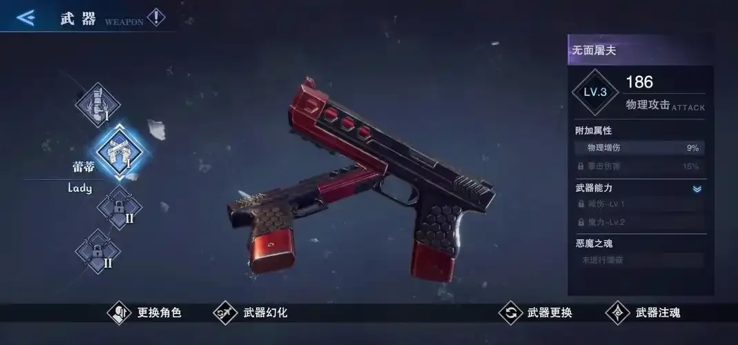 鬼泣巅峰之战:武器研发全攻略