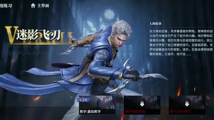 鬼泣巅峰之战2.0辅助指南