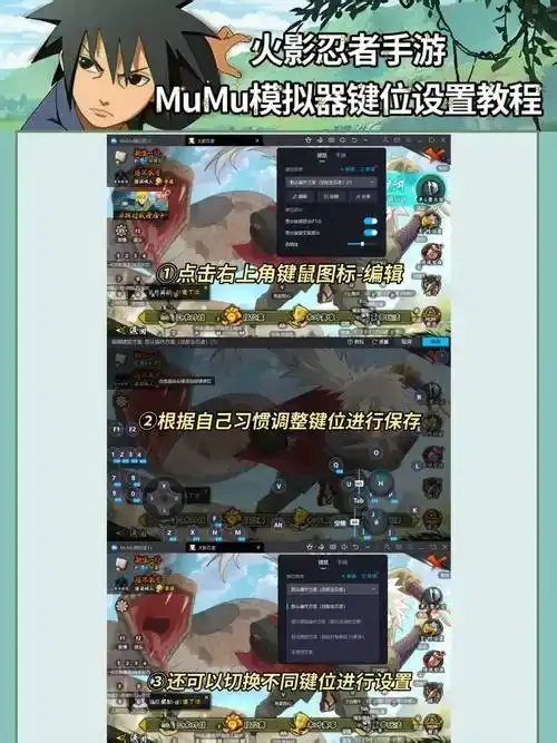鬼泣巅峰之战辅助设置详细图文教程