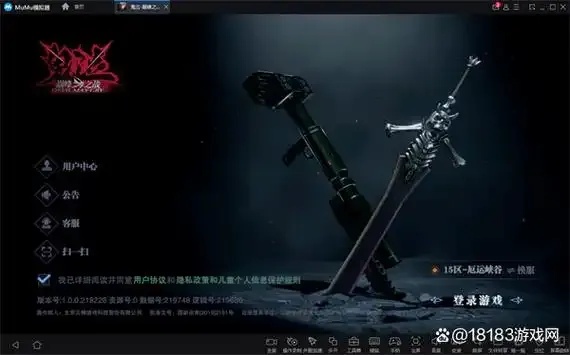 鬼泣巅峰之战辅助设置详细图文教程