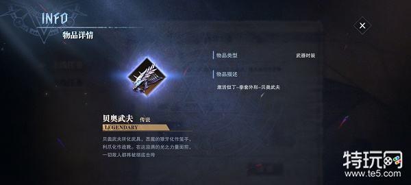 鬼泣巅峰之战辅助设置怎么用