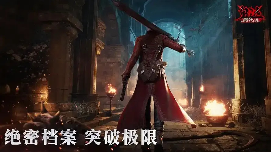 鬼泣巅峰之战停运了吗?原因解析来了!