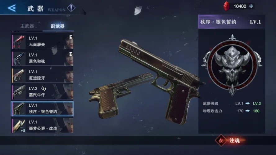 鬼泣巅峰之战无限钻石红魂怎么获取?
