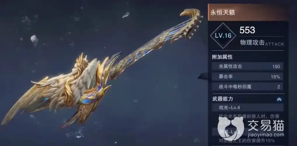 鬼泣巅峰之战最强武器:终极揭秘谁是巅峰王者!