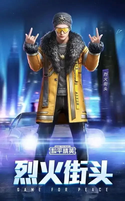 鬼头直装科技和平精英下载v30