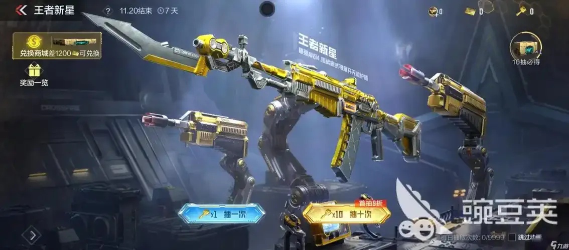 国服《穿越火线》破解版风险解析
