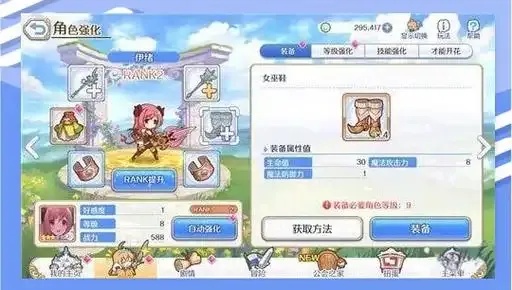 国服公主连接辅助工具下载及攻略