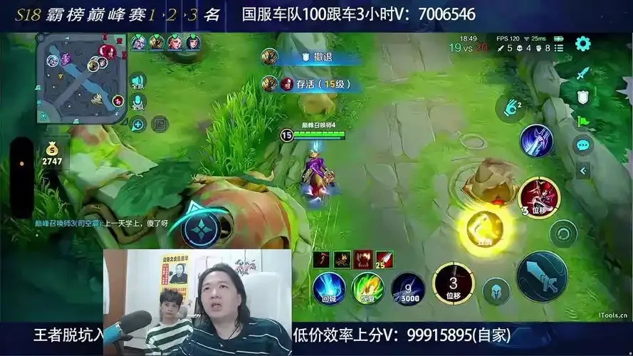 国服吕布吕德华:伪装平民混进王者之巅