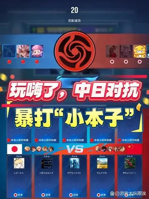 国际服辅助apk:你不知道的跨国游戏秘籍!