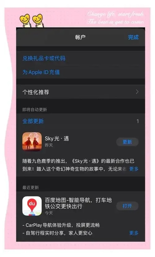 国际服辅助APK是什么?使用方法与下载指南