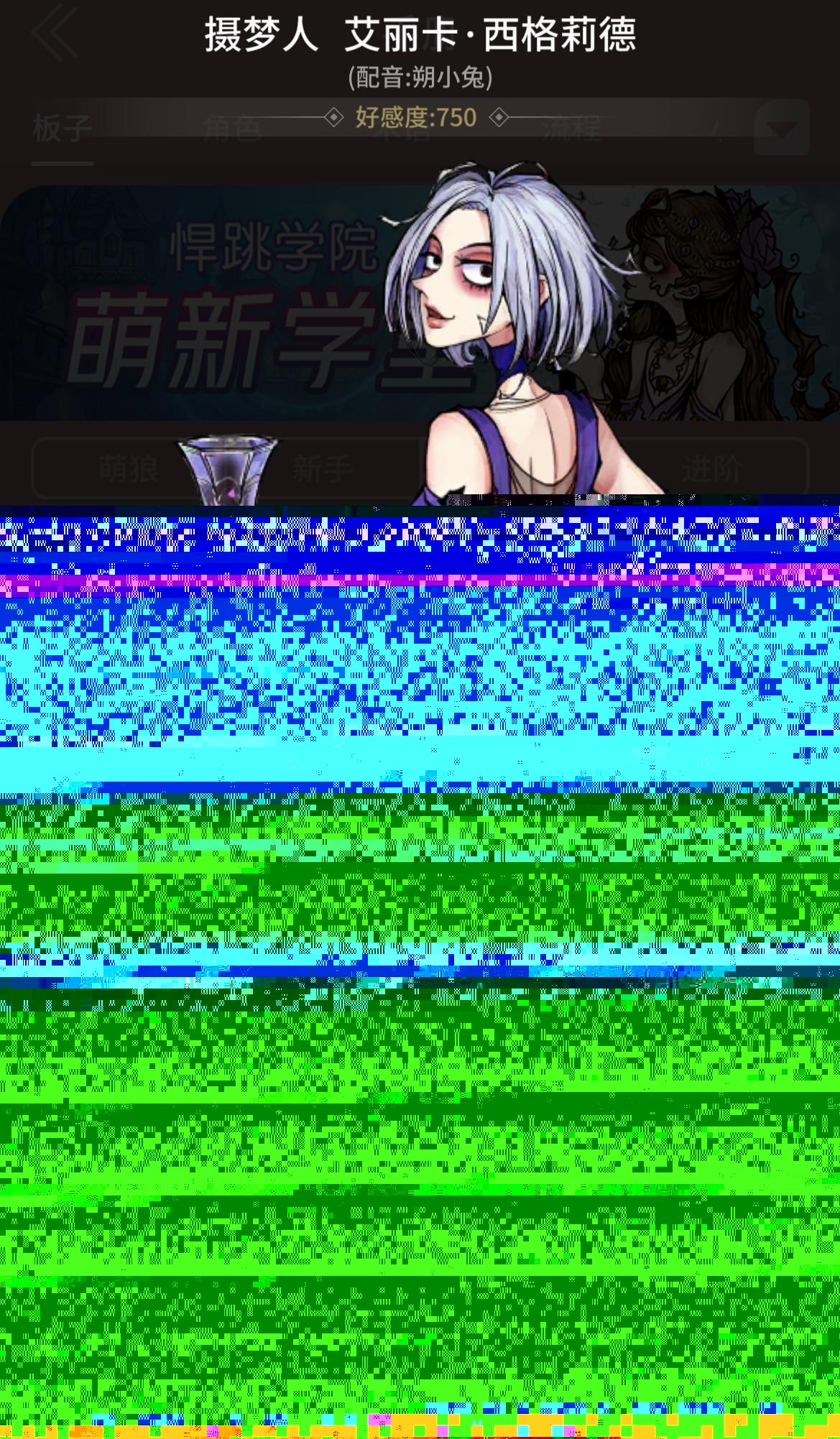 国乒团队结束成都集训