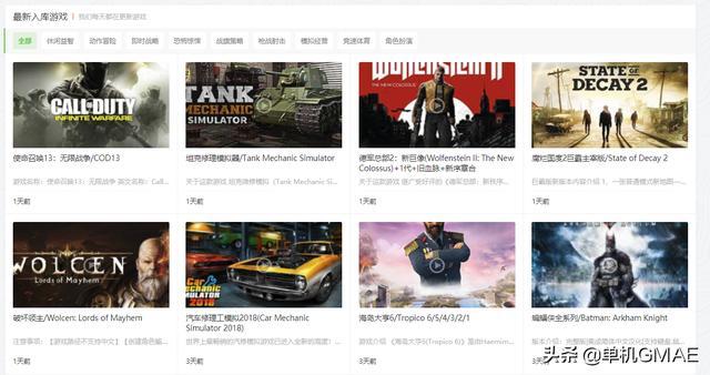 国外最大的游戏辅助网站:最危险的黑市揭秘!