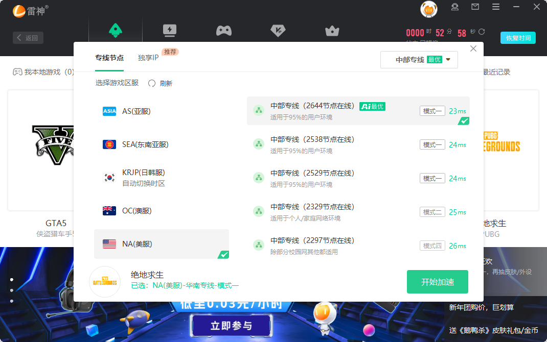 国外最大的游戏辅助网站:最危险的黑市揭秘!