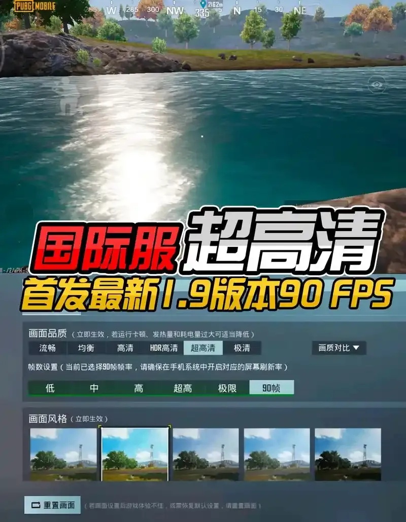 海纳百川直装pubg下载:一站式获取指南
