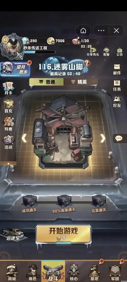 海南盛昌网络公司如何向僵尸开炮?