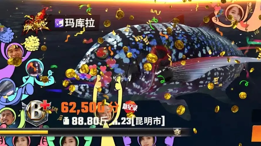 海上钓鱼大师游戏