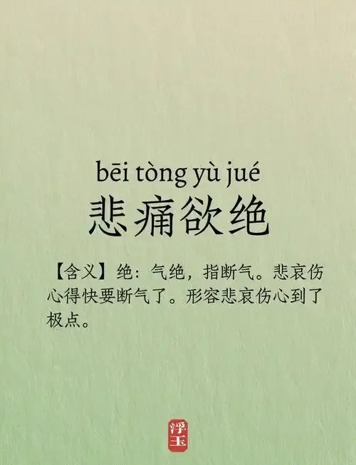 海棠泪是什么意思?诗意解析与文化内涵