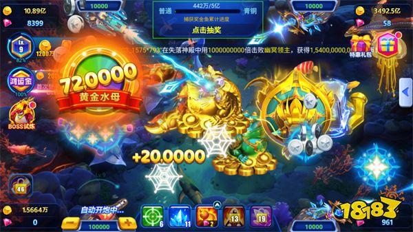 海王捕鱼破解版无限钻石金币版