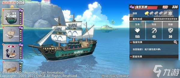 海贼王热血航线开挂秘籍分享