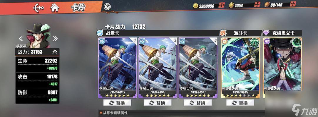 海贼王热血航线开挂秘籍分享