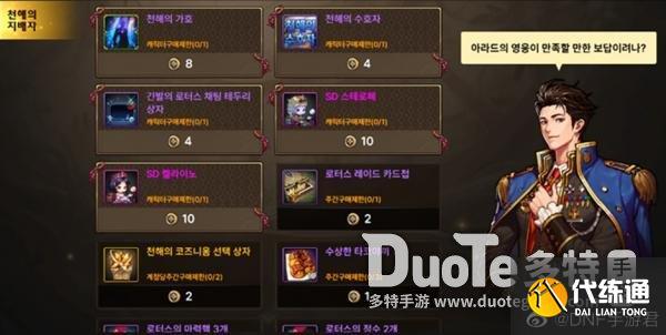 韩服手游公益服dnf,最新测试信息来了?