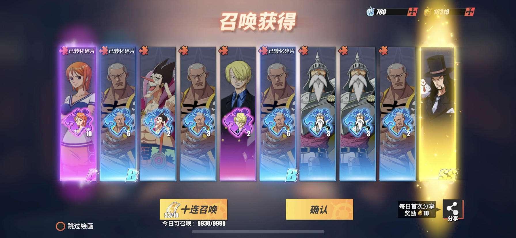 航海王热血航线:角色技属性刷图最强攻略指南