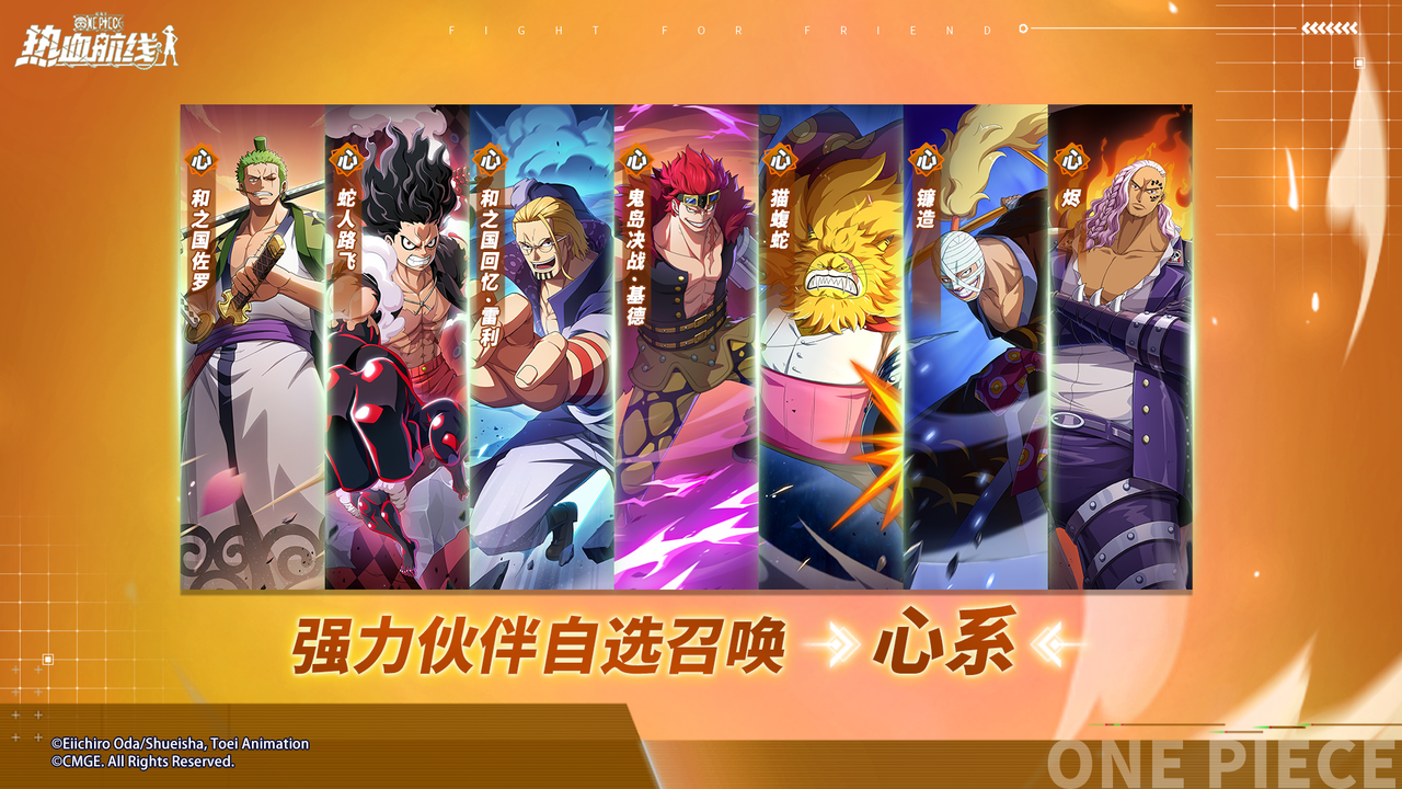 航海王热血航线:角色技属性刷图最强攻略指南