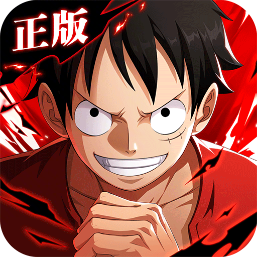 航海王热血航线》云游戏入口 最新获取方式一篇全