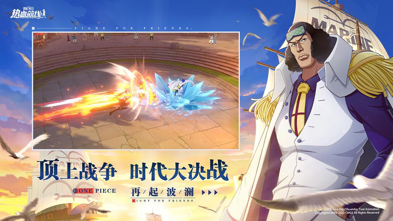 航海王热血航线PC端体验与深度攻略