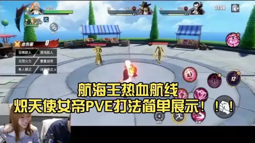 航海王热血航线PVE助战攻略全解析