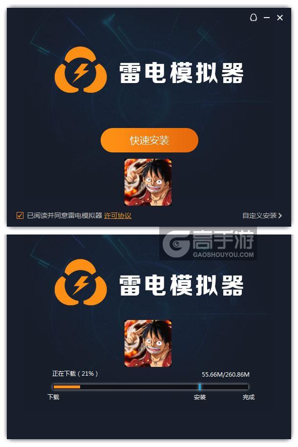 航海王热血航线电脑版下载攻略,畅享经典海贼王冒险!