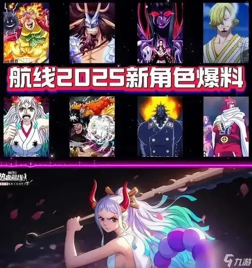 航海王热血航线辅助卡盟使用教程与攻略