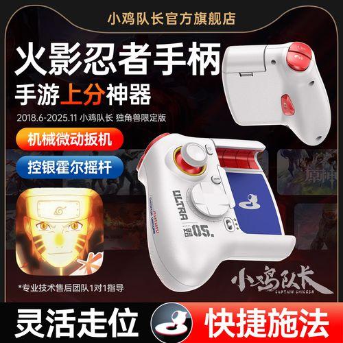 航海王热血航线辅助软件