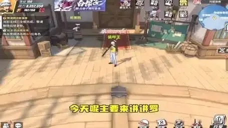 航海王热血航线辅助是真的吗?