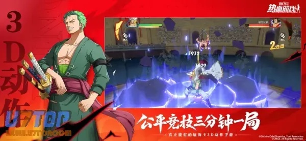 航海王热血航线官方入口官网在哪里