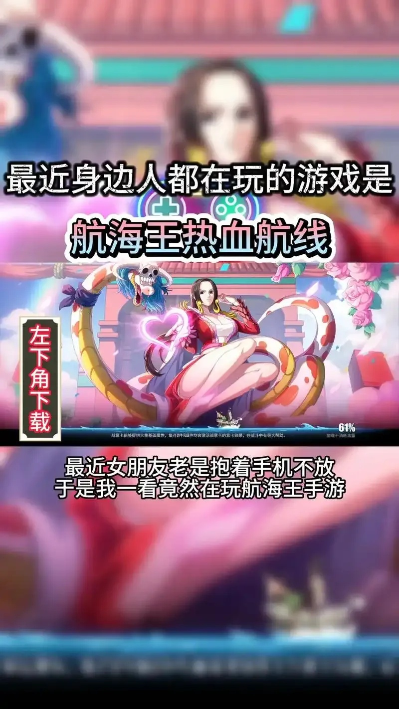 航海王热血航线官网模拟器惊爆测试玩法