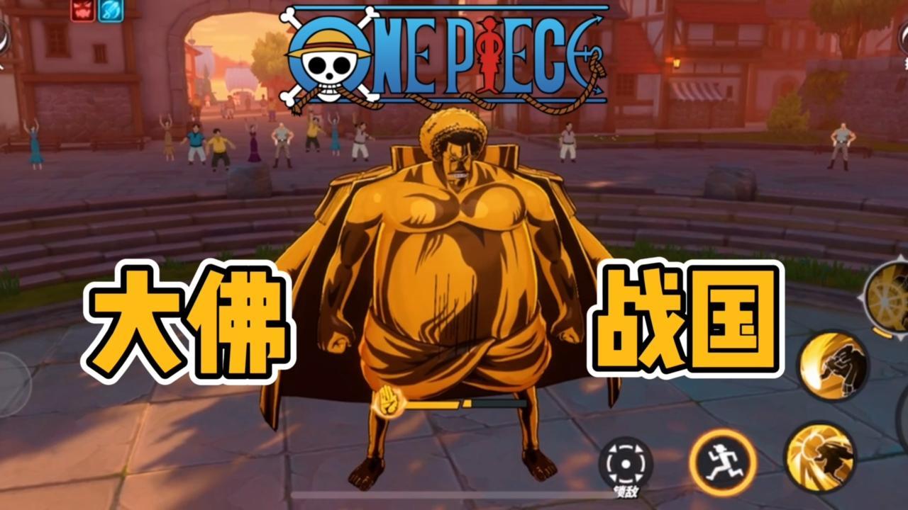 航海王热血航线官网入口:2024版最新地址