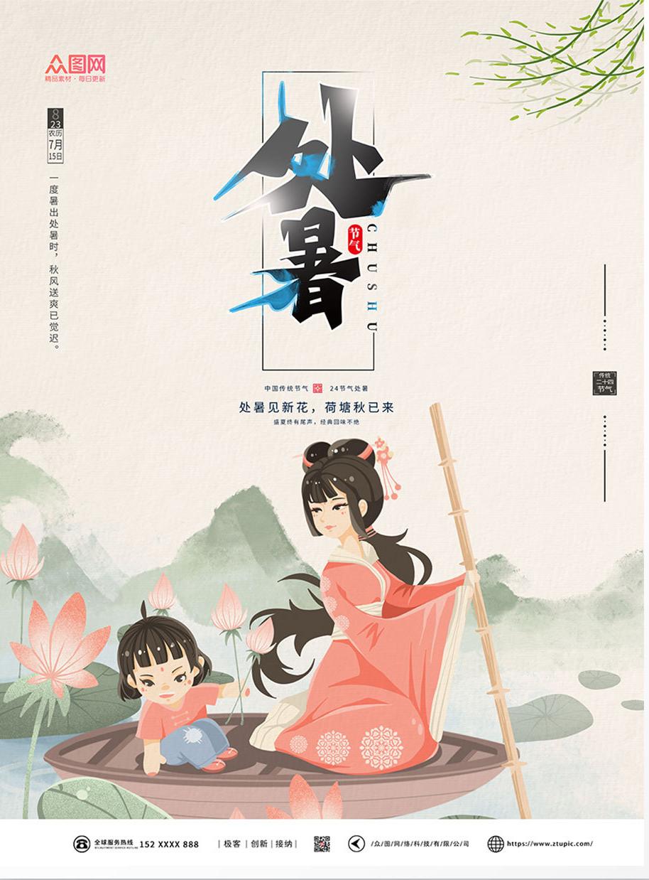 航海王热血航线黄金之果外挂游戏攻略全解析