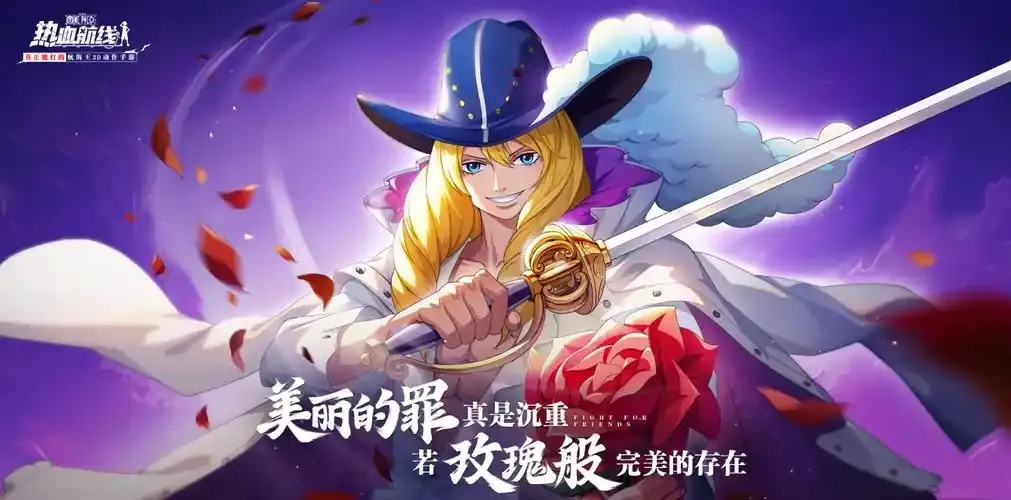 航海王热血航线技人物揭秘谁掌控了最强技能