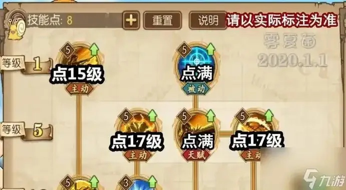 航海王热血航线技推荐