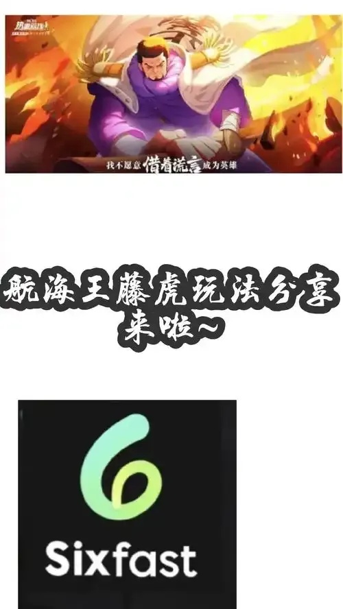 航海王热血航线技推荐