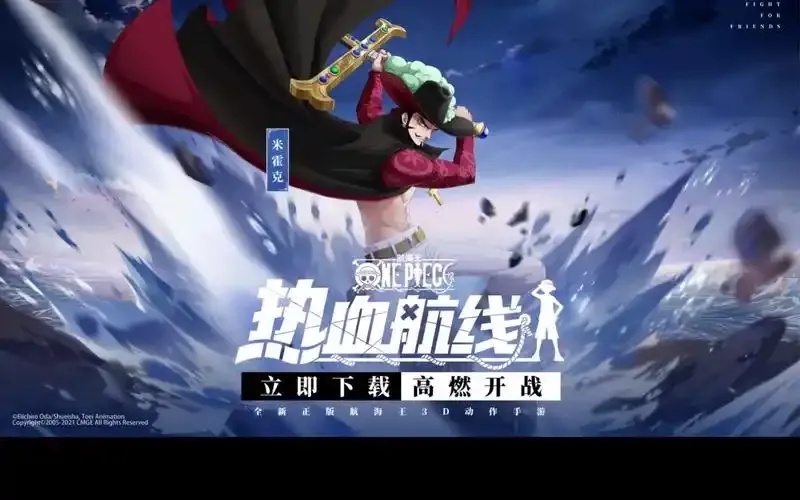 航海王热血航线科技群贴吧全攻略